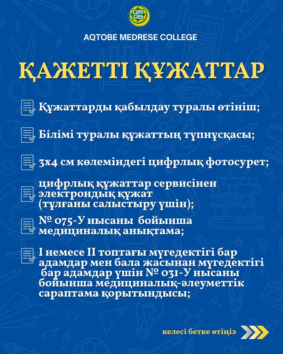 Набережные Челныда жезөкше қайдан табуға болады?